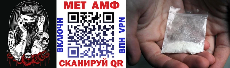 Amphetamine VHQ  МЕГА маркетплейс  Пудож 