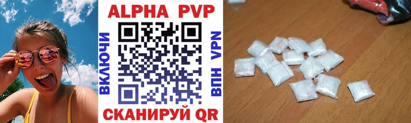 где продают   ОМГ ОМГ ТОР  Alpha-PVP крисы CK  Пудож 