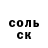 ГАШИШ убойный Natale Sobennikova