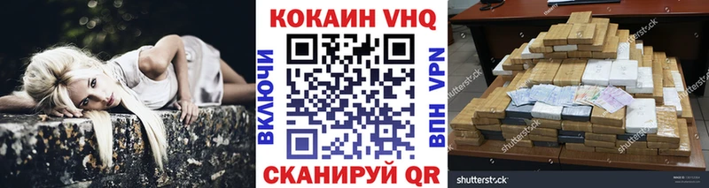 КОКАИН Columbia  даркнет телеграм  Пудож 