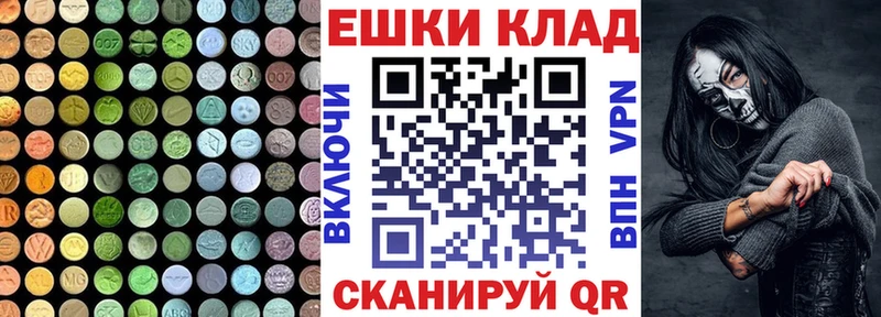 это как зайти  Пудож  Ecstasy 280мг 