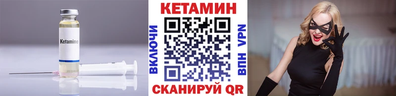 Кетамин VHQ  Пудож 