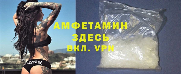 альфа пвп VHQ Новокубанск