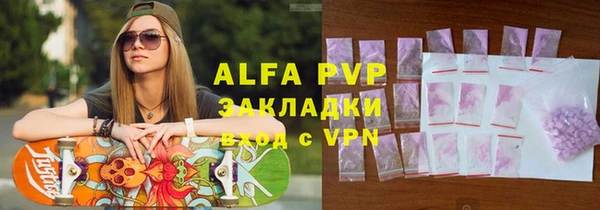 шишки Зарайск