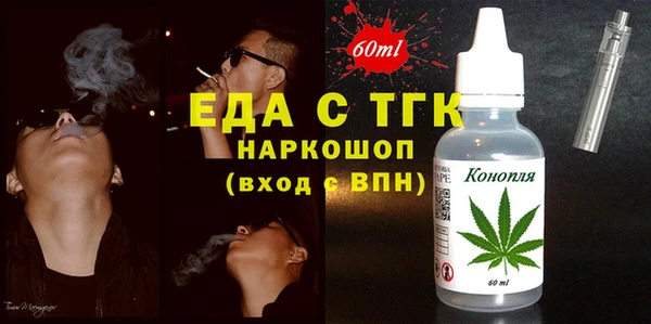 гидра Нефтегорск