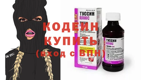 гидра Нефтегорск