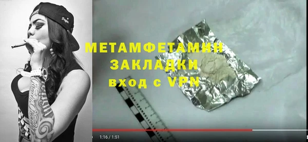 альфа пвп VHQ Новокубанск