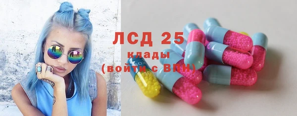 шишки Зарайск