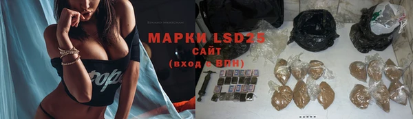 наркотики Новозыбков