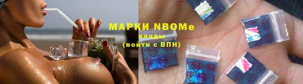прущая мука Нефтекумск