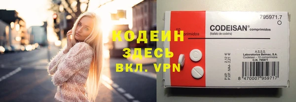 альфа пвп VHQ Новокубанск