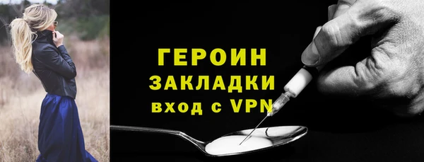 мдма Нея
