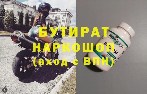 наркотики Новозыбков