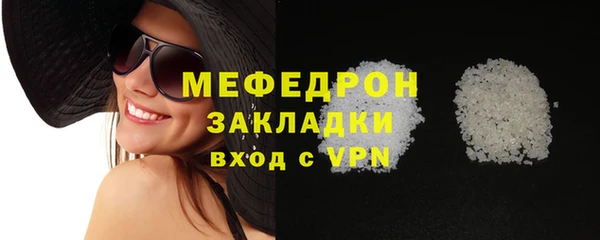 прущая мука Нефтекумск