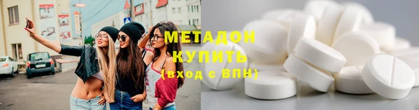 гидра Нефтегорск