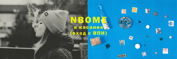 альфа пвп VHQ Новокубанск