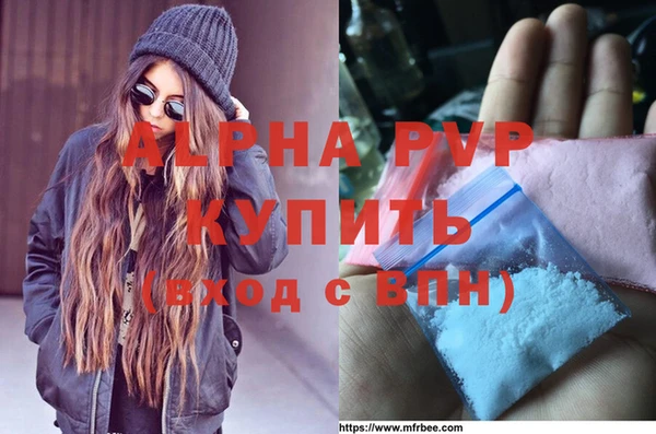 наркотики Новозыбков