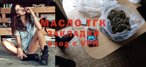 прущая мука Нефтекумск