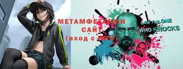 амфетамин Заречный