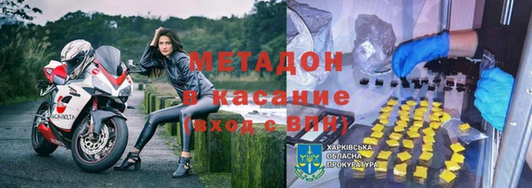 мдма Нея