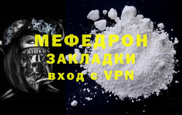 гидра Нефтегорск