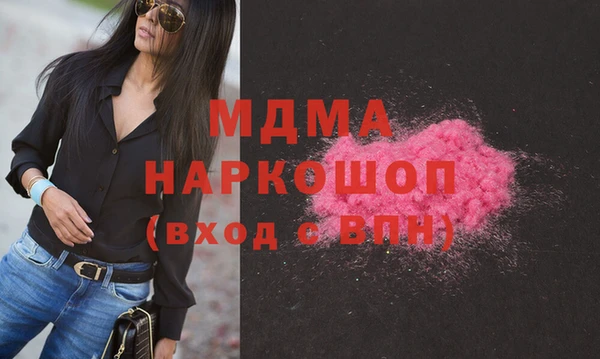 альфа пвп VHQ Новокубанск