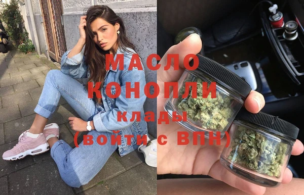 наркотики Новозыбков