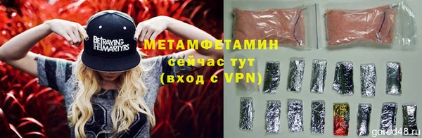 стаф Надым