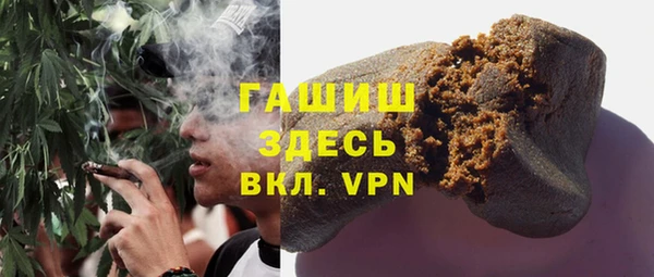наркотики Новозыбков