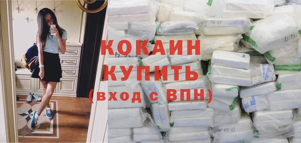 альфа пвп VHQ Новокубанск