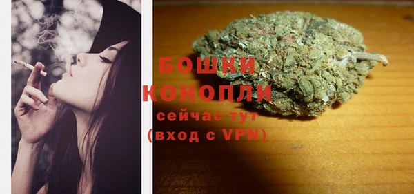 альфа пвп VHQ Новокубанск