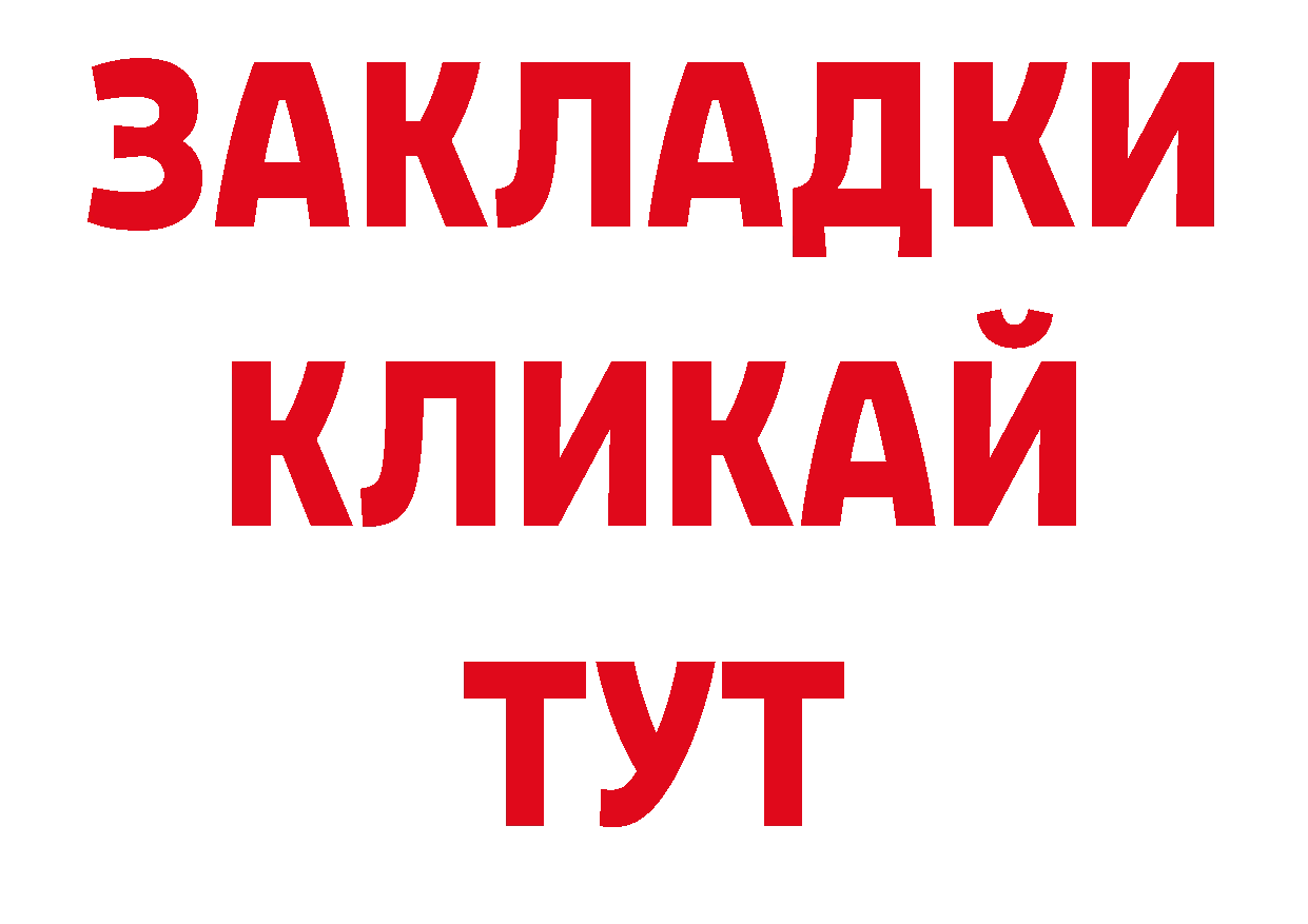 АМФЕТАМИН 97% сайт сайты даркнета hydra Пудож