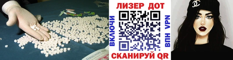 купить   Пудож  Лсд 25 экстази ecstasy 