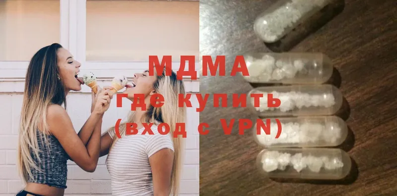 ОМГ ОМГ рабочий сайт  Пудож  мориарти как зайти  MDMA Molly 