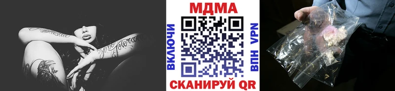 МДМА кристаллы  где купить наркоту  Пудож 