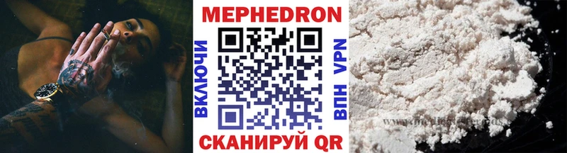 мега ONION  где купить   Пудож  МЯУ-МЯУ кристаллы 