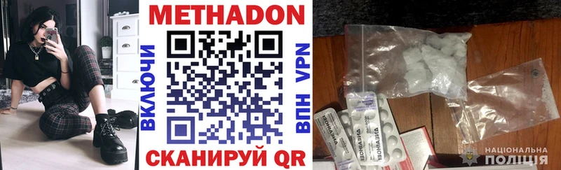 Метадон мёд  Пудож 