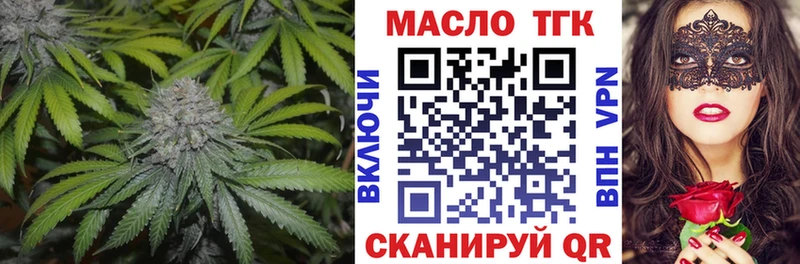 Дистиллят ТГК гашишное масло дарнет шоп Пудож