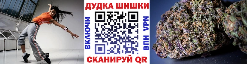 закладка Пудож Канабис планчик